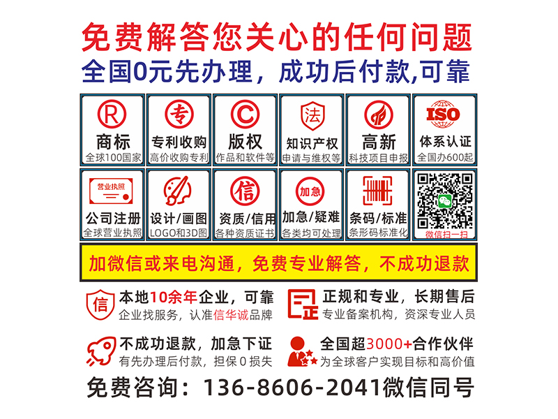 解答知识产权问题-宽-中.jpg